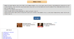 Desktop Screenshot of biominute.com